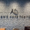 『KEN’S CAFE TOKYO』高級感が半端ないガトーショコラ - 東京 / 外苑前