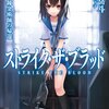 読了