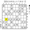 【きのあ将棋】郷谷さん（上級-）を「雁木」で攻略するヒント【なぜか手待ちする】
