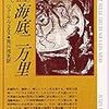 読んでないとヤバイ（？）ってレベルの名作ＳＦ小説10選