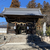 岩戸神社〜皆神神社巡り後半（長野県）パワースポット