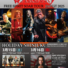 【イベント情報・当日券・3/15-16】WARLORD " FREE SPIRIT SOAR " TOUR 2025 (2025.03.25公開)