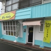 Hawaiian CAFE OluHaleの「スパイシーケイジャンチキンステーキ」（北見市）