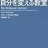 2013年4月に読んだ本