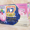  炭酸ガスの入浴剤「バブ」の乳白色ミルキータイプ【ホワイトローズの香り】が癒される。
