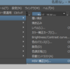 Photoshop向けの本をKritaで再現する時の機能の読み替えメモ(過去の機能紹介記事のまとめ)