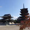 金堂　五重塔　法隆寺