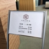 【子連れ旅行】ヒルトン東京お台場レポ③♡館内アクティビティ編