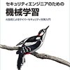 興味を持った記事(2021年09月22日)