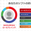 2024年7〜12月プレイログ｜28本のゲームと感想・記録まとめ　後編