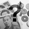 年末調整の還付金はいくらでいつ戻って来るの？その計算方法は？