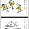病み上がりにて失礼します。
