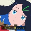 アニポケ新シリーズ見た