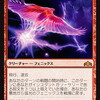 【MtG】ラヴニカのギルド：スタンダード考察「今の環境について」後編　イゼットスペルについて考える