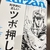 今月の『ターザン』はツボ特集！！