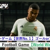 レアル・マドリード【エンバペ】#RealMadrid【#Mbappé】FIFA24 PS5 Gameplay 【#4K】