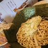 麺屋歩夢淵野辺本店～バリカタバリウマ歩夢麺！海苔の花見の大つけ麺