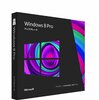  Windows8 Pro 春トクキャンペーン