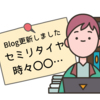 「美貌の青空」とか…「今ここ」とか…