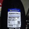 MICHELIN Power Cup2 190/55-17 入手