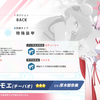 【ブルアカ】トモエ（チーパオ）を出るまで引いた結果と性能評価【人権キャラになりうる！？】