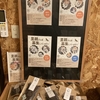     ann's coffee | 京都カフェ | 京都ドッグカフェ | 京丹波町カフェ|京丹波町ドッグカフェ|焙煎珈琲 |2025 3/24