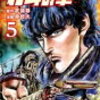 【北斗の拳】断末魔INDEX 36　最期に笑う者！？の巻　TVチャンピオンの問題として出題された有名シーン