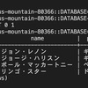 【SQL】ターミナルからHerokuのPostgreSQLにCRUDする