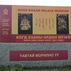 チベット仏教の寺院や博物館
