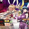 忍法帳290　～ガチャ引き初めの巻～