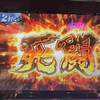 【転生2】期待値とはこれのこと！夢の狙い目