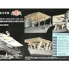 今プラモデルの1/350 航空母艦 赤城用ディテールアップパーツ スーパーにいい感じでとんでもないことが起こっている？