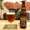 Stone Ruination DIPA 2.0