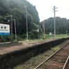 岩徳線の柱野駅から錦川鉄道の北河内駅まで行ってみる