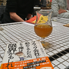 たかさきbiblioミーティング #24