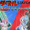 第12回【S14ダブルバトル最終657位1740・後投げセキタンアシレーヌ】~セキタンザンをなるべく選出するための構築~