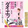 体の「気」を整える!気功などの源流・気のトレーニング説明相談会(福岡博多にて学べる! TAOの呼吸法・護身術・ツボ)