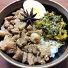 魯肉飯