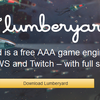 アマゾンがゲームエンジンLumberyardを公開。ほぼ無料で開発できる！