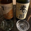 孝の司、純米吟醸＆松の司、尾花純米酒＆義侠、生酒五百万石純米生原酒滓がらみ＆純米原酒６０の味の感想と評価