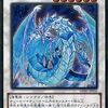 【遊戯王 エラッタ  一覧】遊戯王のエラッタされたカードについて色々と考察してみた。【随時更新日記】