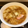 【今週のラーメン２７０７】 日本橋 大勝軒 （東京・新日本橋） ワンタン麺