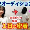 4月15日の動画