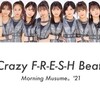 モーニング娘。'21(Snow Man)／Crazy F-R-E-S-H Beat