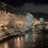 雪×飛騨