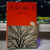 次々作。