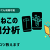 【雀魂】真っ赤ではないか嘘みたいな手牌！！！！【ヤバい】