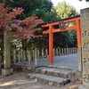 山蔭神社のご利益。料理上達におススメ。