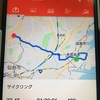 初めての長距離サイクリング