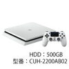 PlayStation 4 グレイシャー・ホワイト 500GB  ソニー・インタラクティブエン…